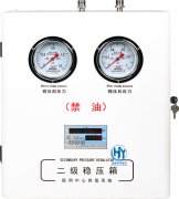 PRO-008